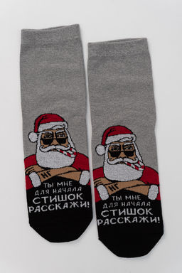 Носки мужские НГ