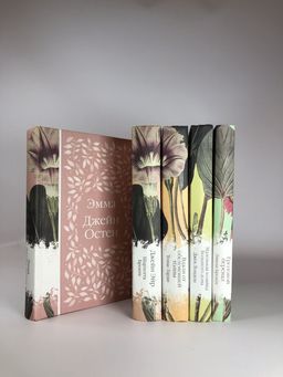 Вдали от обезумевшей толпы (книга #3)