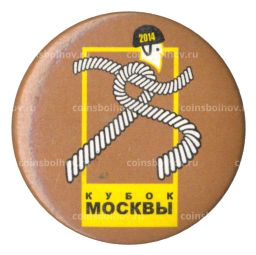 Значок Кубок Москвы