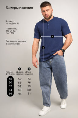 Мужская футболка поло Happyfox