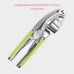 Пресс для чеснока Доляна Велес, 16.5 см, салатовый  фото 2