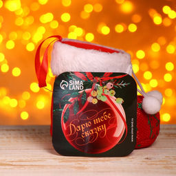 Конфетница «Сапожок», 12×6 см, 180 г, МИКС