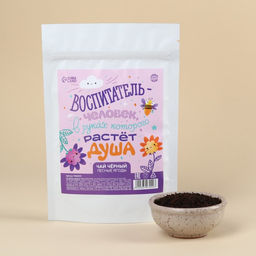 Чай чёрный Человек, в руках которого растёт душа вкус: лесные ягоды, 50 г.