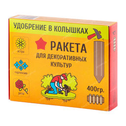 РАКЕТА Удобрение для Декоративных культур 400гр (16шт) - Ортон фото 2