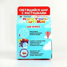 Набор для творчества Волшебный шар с гидрогелем: крутые гонки - Школа талантов фото 4