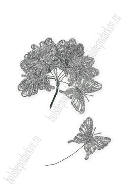 Веточка декоративная "Бабочка" 10 см (12 шт) SF-7810, серебро №15