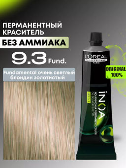 INOA 9.3 БАЗА очень светлый блондин золотистый, 60 мл