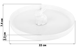 Блюдо с бортиком Кролик 22*22*7,4 см - Elan gallery фото 13