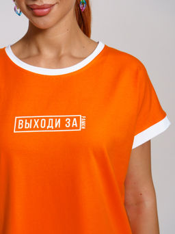 971 Костюм "Оранжевый"