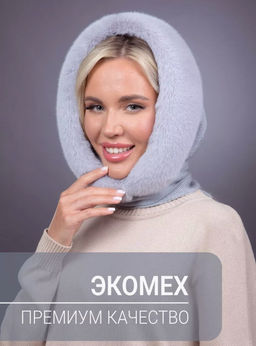 Платок трикотаж экомех сапфир