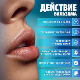 Бальзам для губ масло Ши + черника EOS