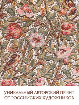 VAL OF-BOX-L2 Короб стеллажный 2-х секционный, 50*30*20 см, OPUS ROMANO FLORA, шт