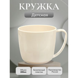 Цена за 2 шт. Кружка детская с ручкой Лапочка