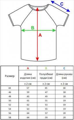 Джемпер короткий рукав л0475 лен 1 - Стим фото 11