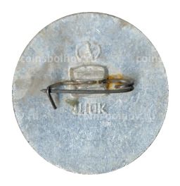 Значок Астрахань  дом-музей Ульяновых