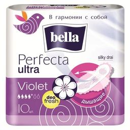 BELLA прокладки гигиен. PERFEKTA Ultra Violet Deo Fresh (10шт)