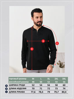 Джемпер P521-1552A black - Primm фото 11