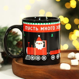 Кружка чайная керамическая хамелеон «Много хорошего!», 300 мл