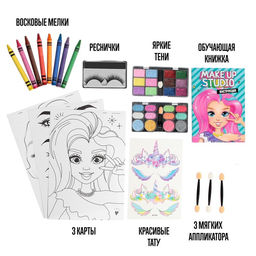 Набор для творчества Make up studio, книжка, тату, тени, 8+