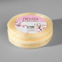 Цена за 2 шт. Лента декоративная, капроновая, 25 мм, 9 0,5 м, цвет слоновая кость №008 - Арт узор фото 3
