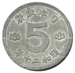 5 сен 1945 года Япония