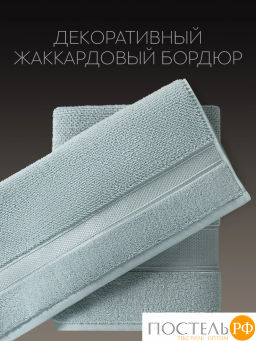 PRIME PRIVE ОТИЛИЯ зел Полотенце д/ног 50х80, 100% хлопок, 900 гр/м2, 1пр.  фото 9