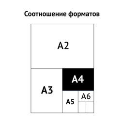 Набор папок скоросшивателей Calligrata Дело 250 г/м2, картон немелованный, до 200 листов, 10 штук  фото 3