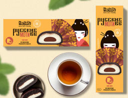 Пирожное моти Ржаной квас фас фл/п коробка 0,120кг - НасБерри фото 2