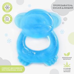 Прорезыватель охлаждающий Обезьянка, цвет МИКС, Крошка Я