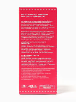 Туалетная вода женская Envie Fantasy, 100 мл