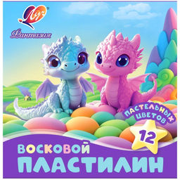 Пластилин классический Луч ФАНТАЗИЯ 12 цв. пастель 180 г ассорти со стеком