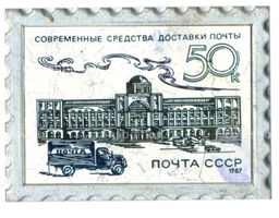 Значок Марка на значках  Современные средства доставки почты