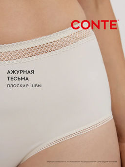 CONTE Трусы "слип" NUANCE RP2064 пастель