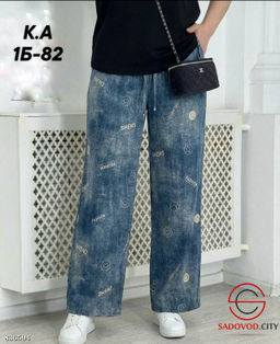 Штаны женские на резинке