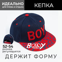 Кепка детская MINAKU "BOY" цвет тёмно-синий/красный, р-р 52-54