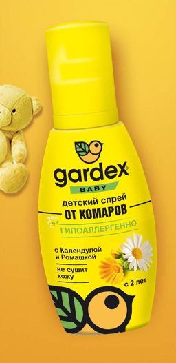 GARDEX Baby спрей от комаров д/детей с 2-х лет 100мл