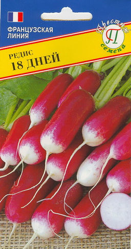 Редис 18 дней 1г (Франция) (Престиж)