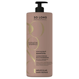 S.L.SO LONG Professional Кондиционер д/волос Кератиновый "МОЛЕКУЛЯРНОЕ ВОССТАНОВЛЕНИЕ" 1000мл с доз.