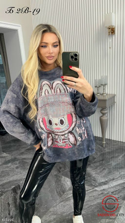 Кофта женская с рисунком