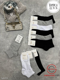 Женские носки набор 10 шт