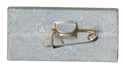 Значок Кинешма