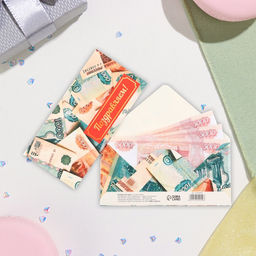 Цена за 10 шт. Конверт для денег Поздравляем! купюры, 16,5х8 см