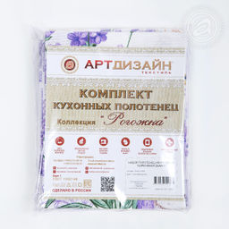 Набор полотенец из рогожки Сиреневая дымка 45*60/2 шт. - 45*60 Полотенца из рогожки - Арт дизайн фото 10