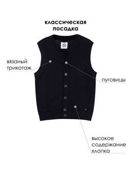 PlayToday / Жилет для мальчика  фото 7