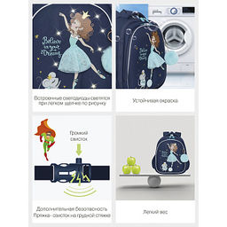 RAz-286-6 Рюкзак школьный