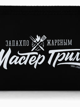 Подарочный набор для барбекю «Мастер гриля», 3 предмета