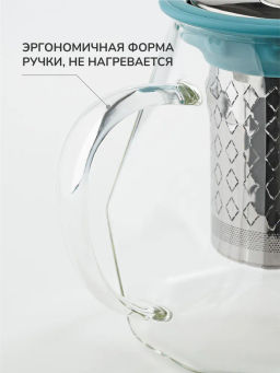 Чайник APOLLO genio Grape-Shape 820 мл фото 5