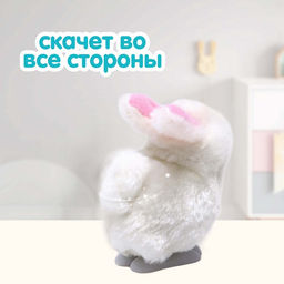 Игрушка заводная Кролик - Simaland фото 9