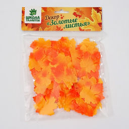 Декор Осенний лист, набор 100 шт., жёлто-оранжевый цвет