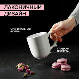 Кружка керамическая Доляна Coffee break, 380 мл, цвет белый  фото 4